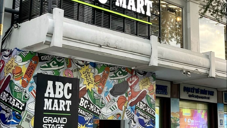 ABC-Mart Grand Stage